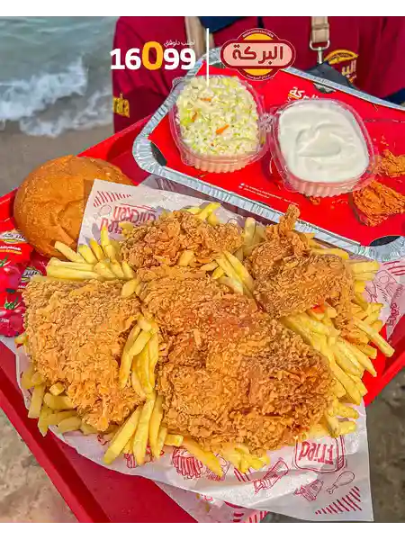 Strips Meal