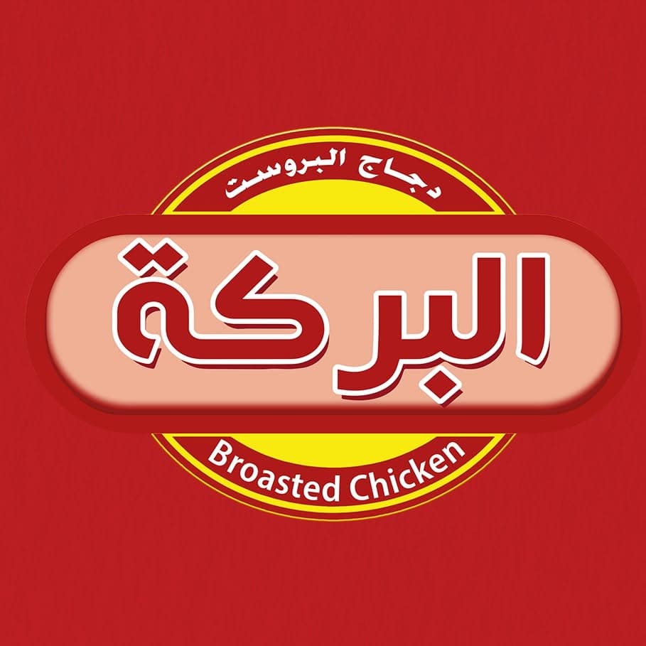 El Baraka Restaurant